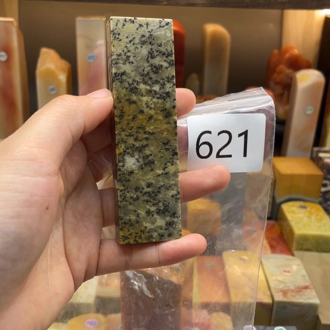 寿山石书**刻寿山石尺寸123