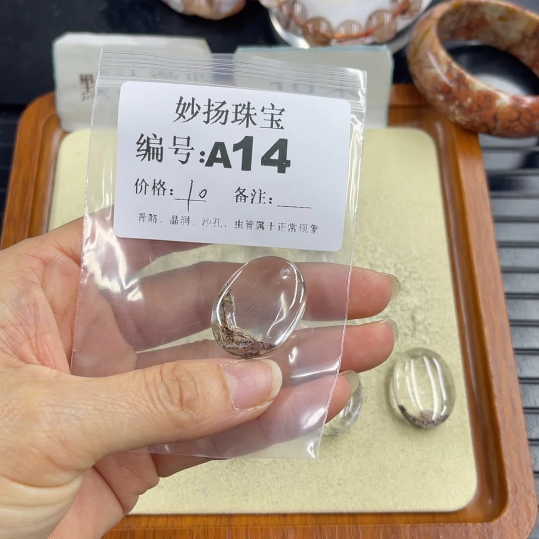 石英质玉默认有瑕合金柠****]