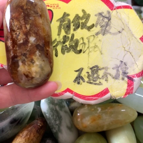 蛇纹石玉未镶嵌手把件