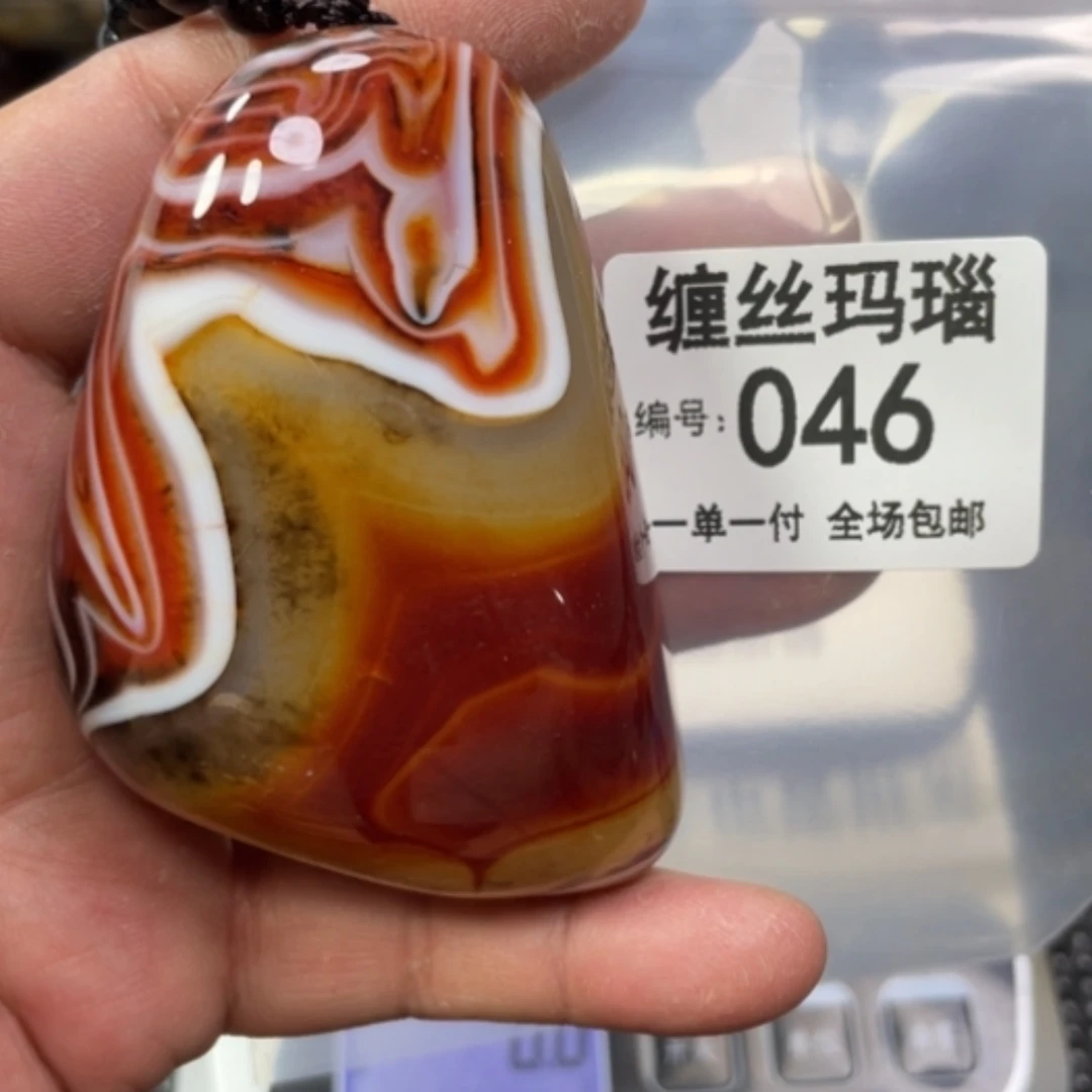 【闪购商品】玛瑙/玉髓颈饰未镶嵌