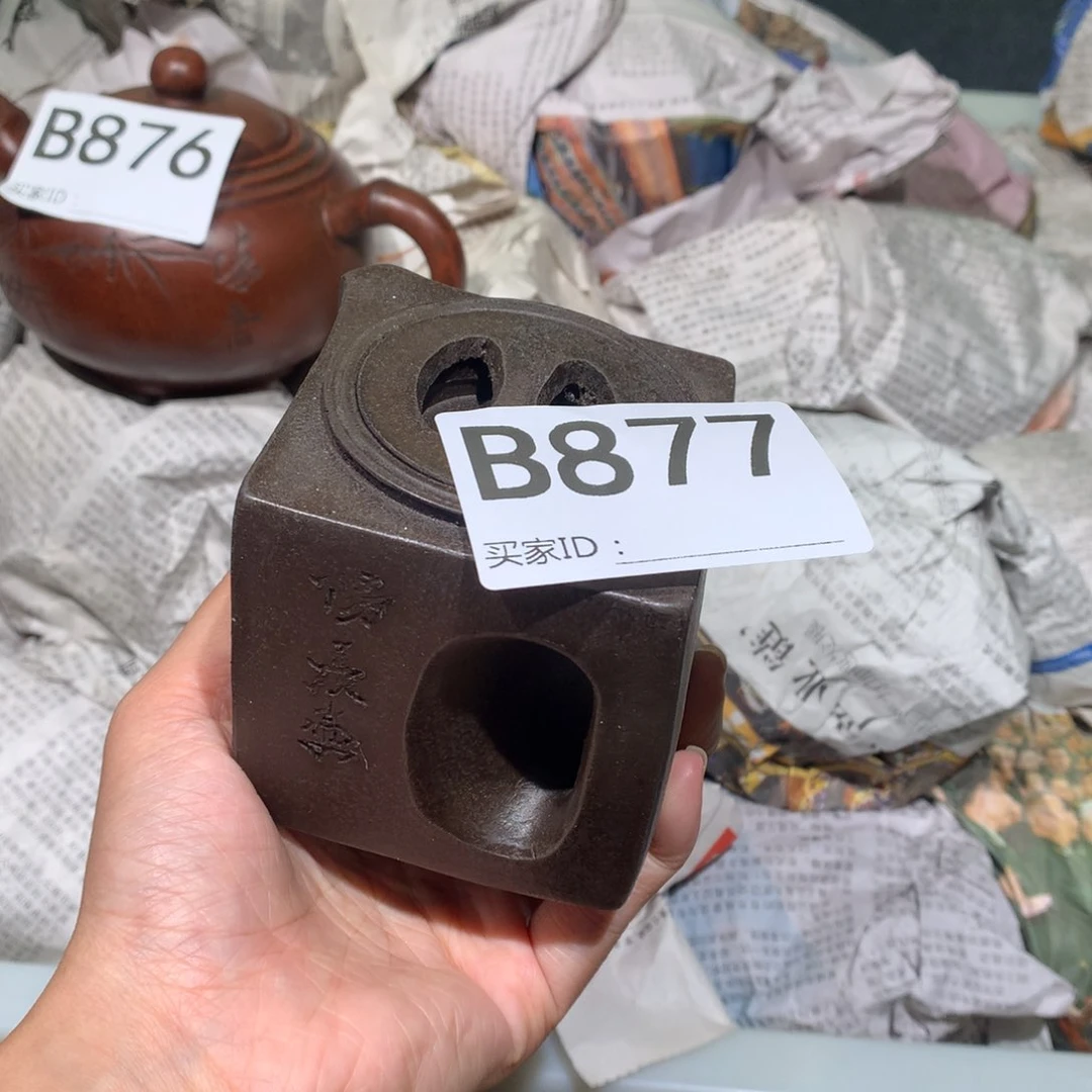 茶壶紫砂紫砂茶壶877