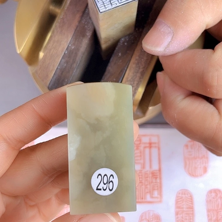 书法296号伊犁石2.5厘米