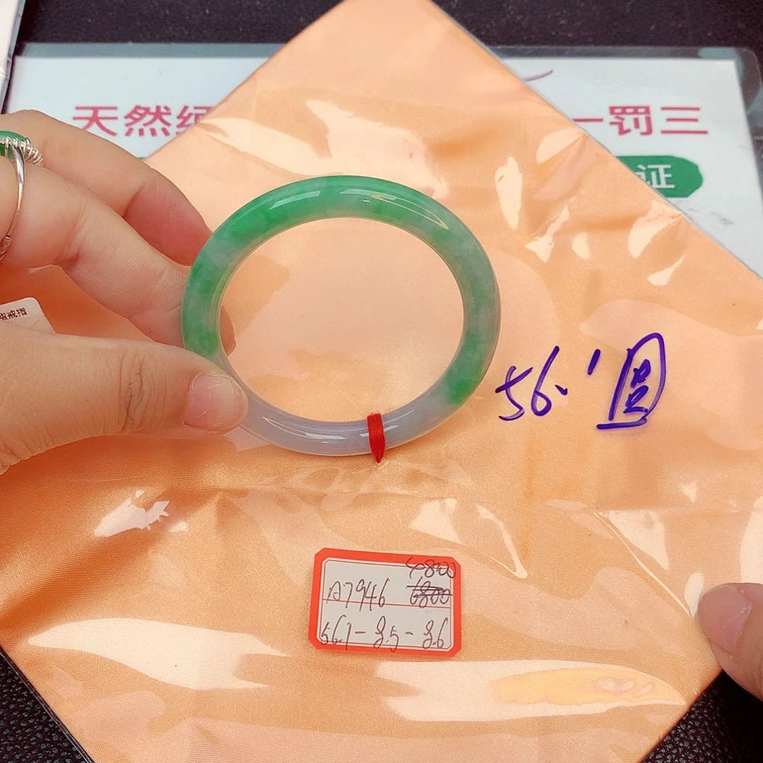 翡翠手镯未镶嵌缅甸翡翠