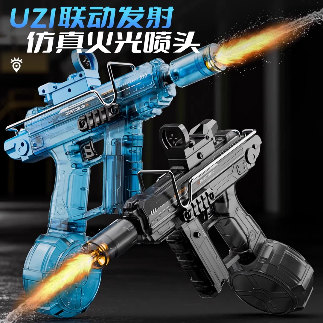 【火光冰鼠】2025新款UZI火光电动连发水枪玩具自动喷水强力射程远
