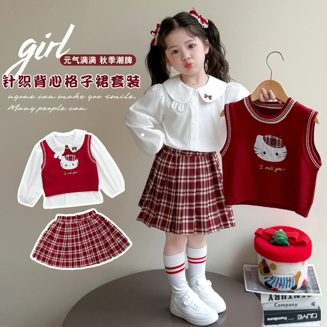 女童kt猫秋装套装2025新款洋气女宝宝卡通毛衣马甲衬衫百褶裙秋装