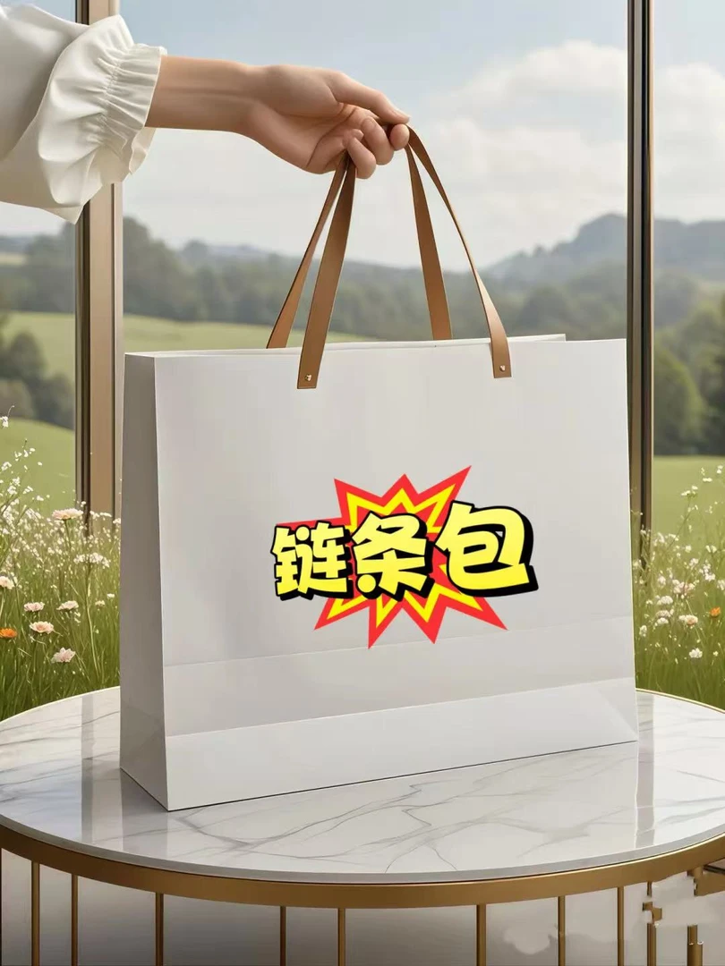 【链条包】时尚女士包包