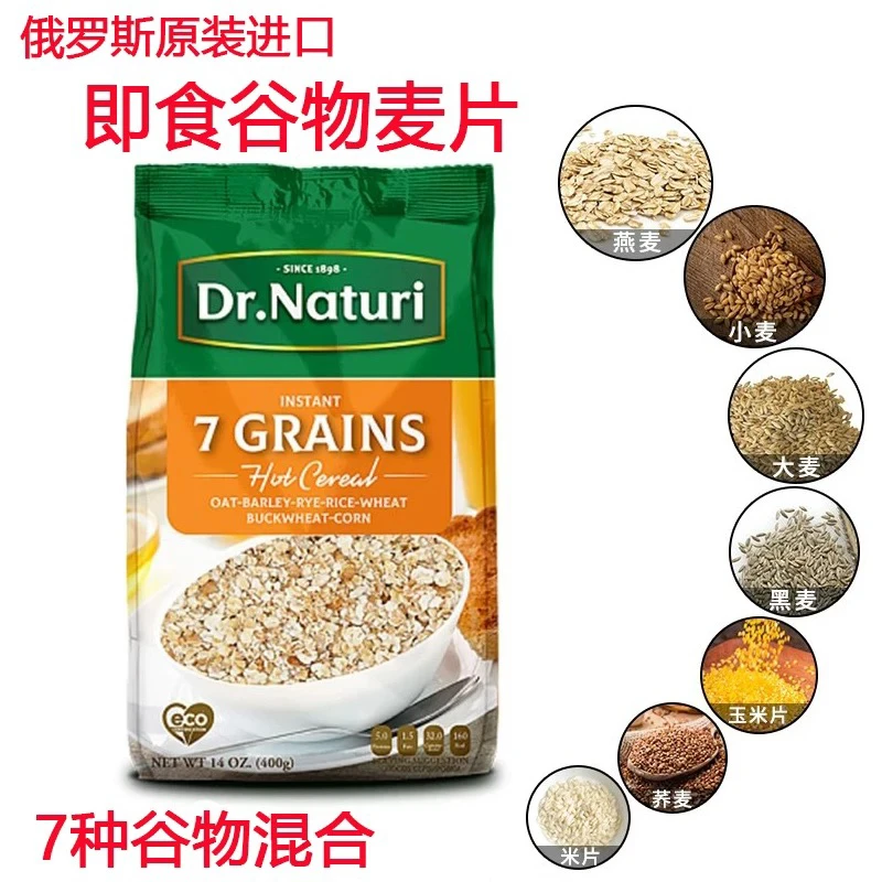 俄罗斯斯拉达七合一麦片