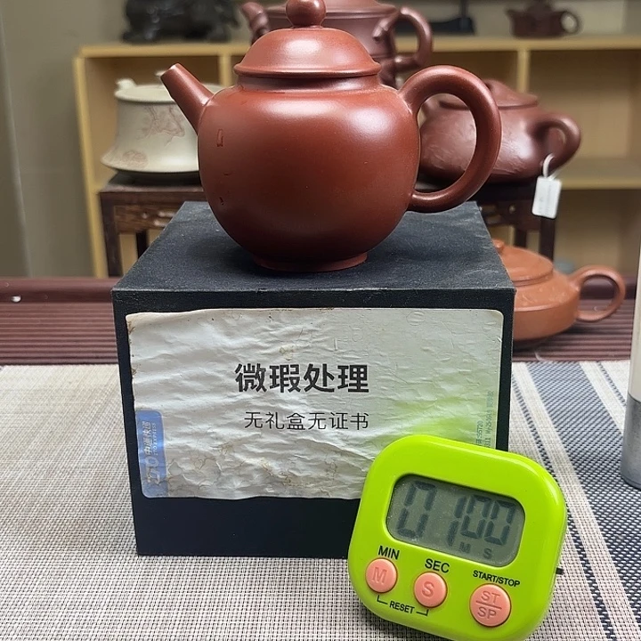 坚***持紫砂茶壶微瑕处理