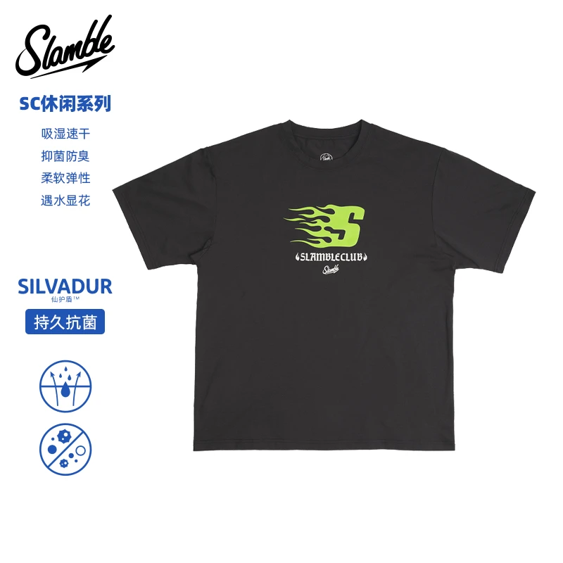 SLAMBLE运动短袖T恤男速干透气遇水显色抗菌美式篮球透气投篮服