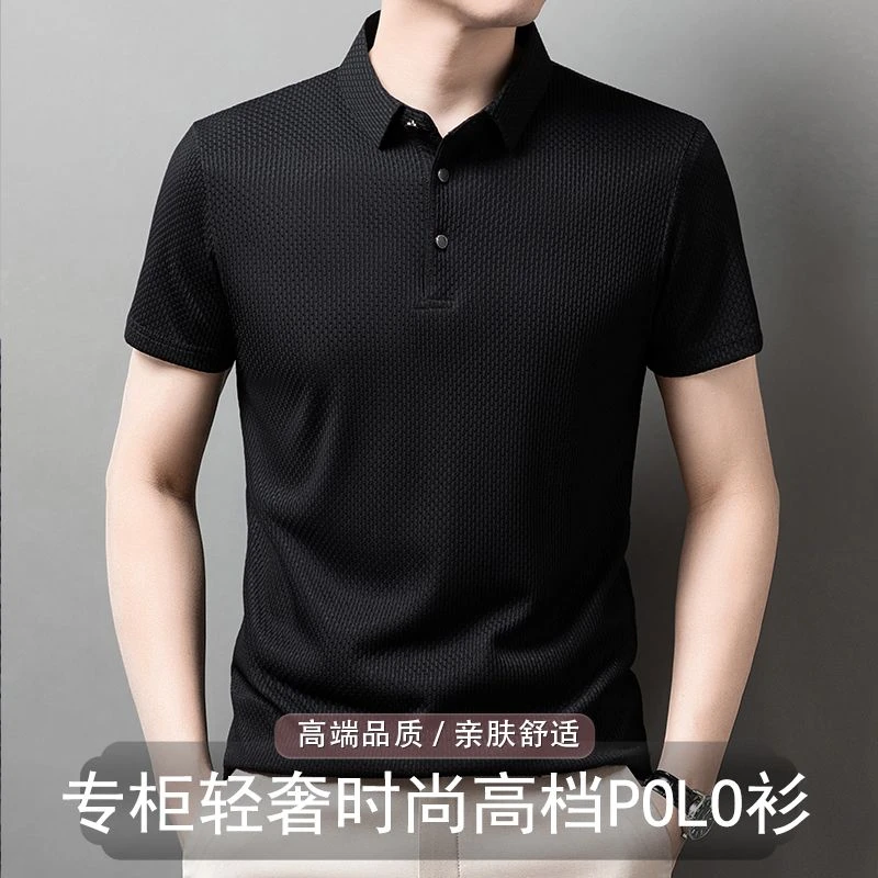 【冰丝清凉】中老年男休闲短袖T恤爸爸夏季轻薄透气速干翻领POLO衫