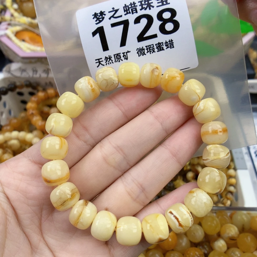 裸石琥珀未镶嵌10