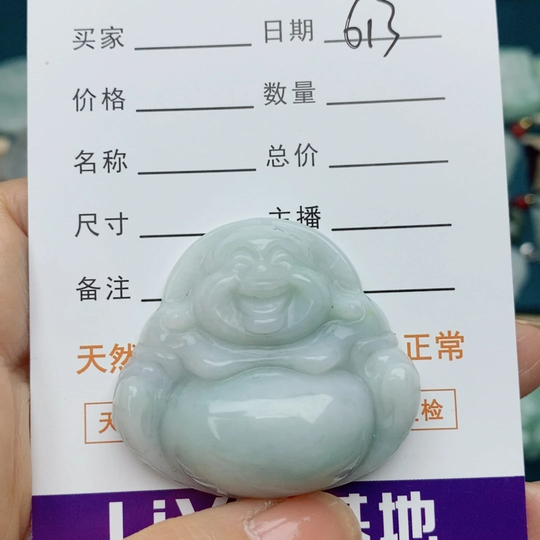 翡翠未镶嵌颈饰佛公