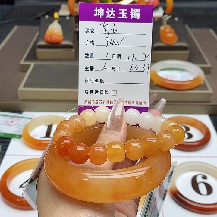 白***云石英质玉（黄龙玉）未镶嵌吊坠