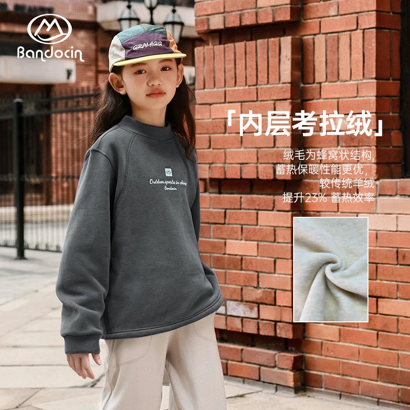 【440g高克重】半度闲童装秋冬保暖卫衣中大童冬季户外舒适休闲上衣