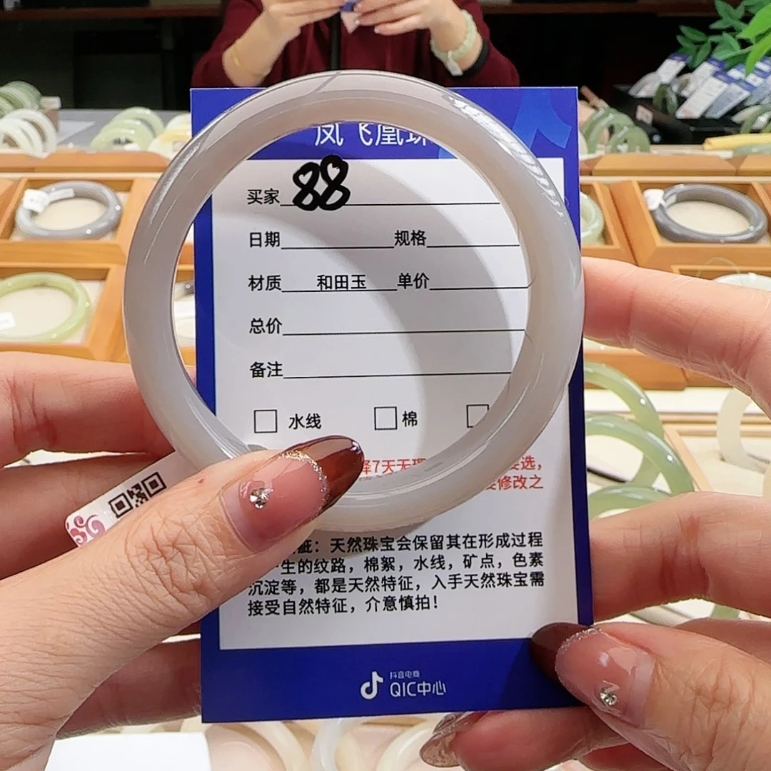 和田玉手镯未镶嵌59-60