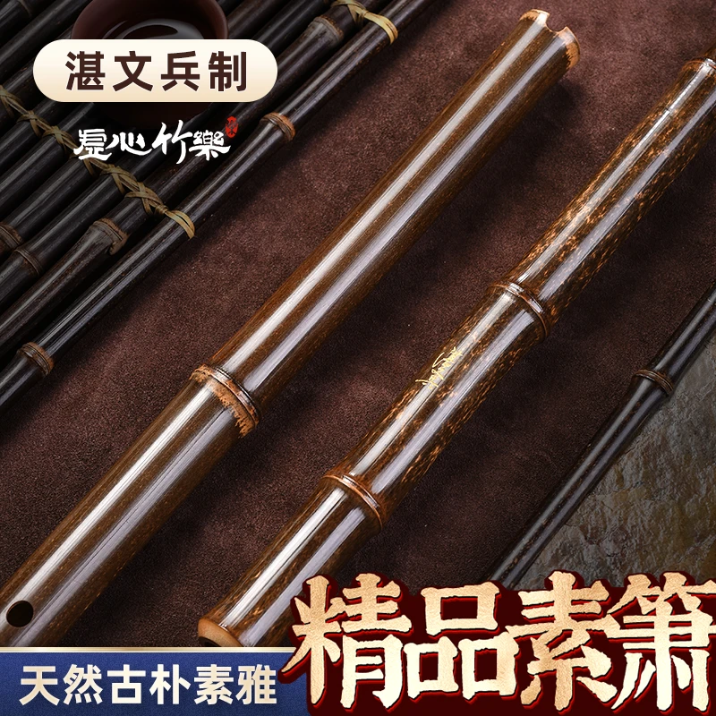 湛文兵洞箫乐器初学入门专业高档紫竹箫古风八孔f调萧笛潇g乐器