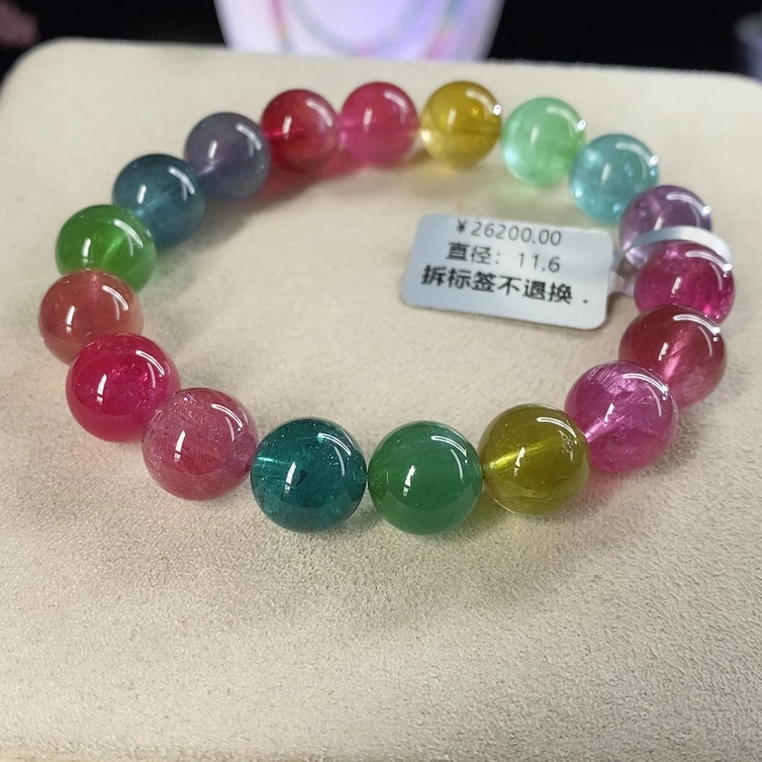 未镶嵌手链碧玺荧光色标