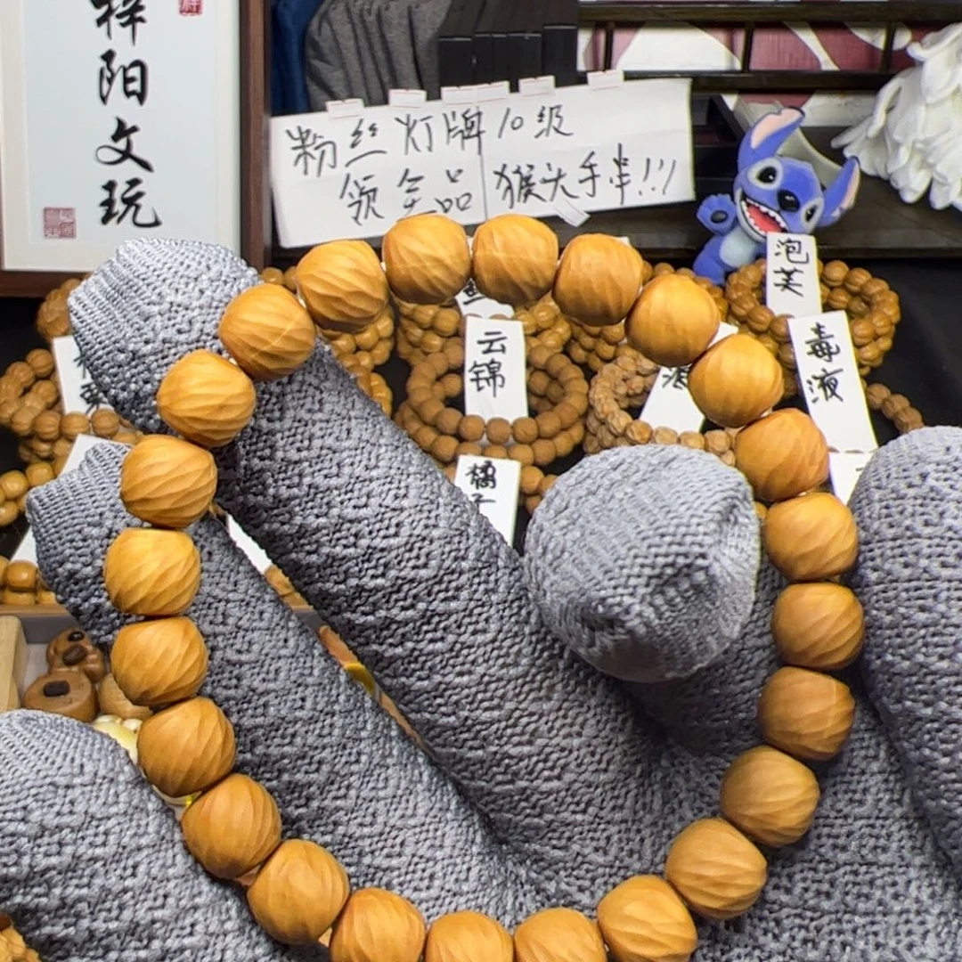 冷***猴头核桃手串云锦9+