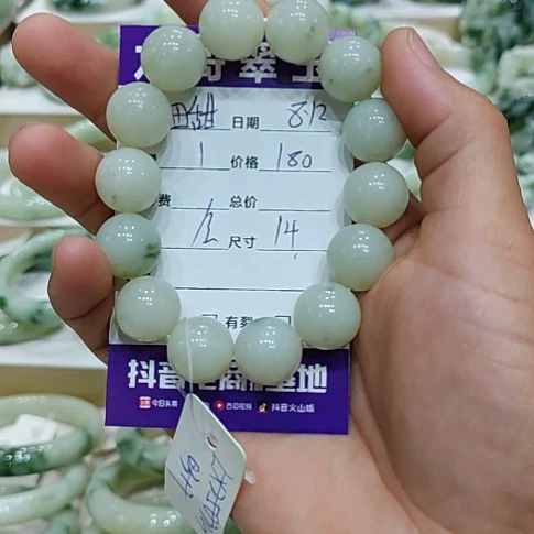 田***甜未镶嵌透闪石-蛇纹石玉手链