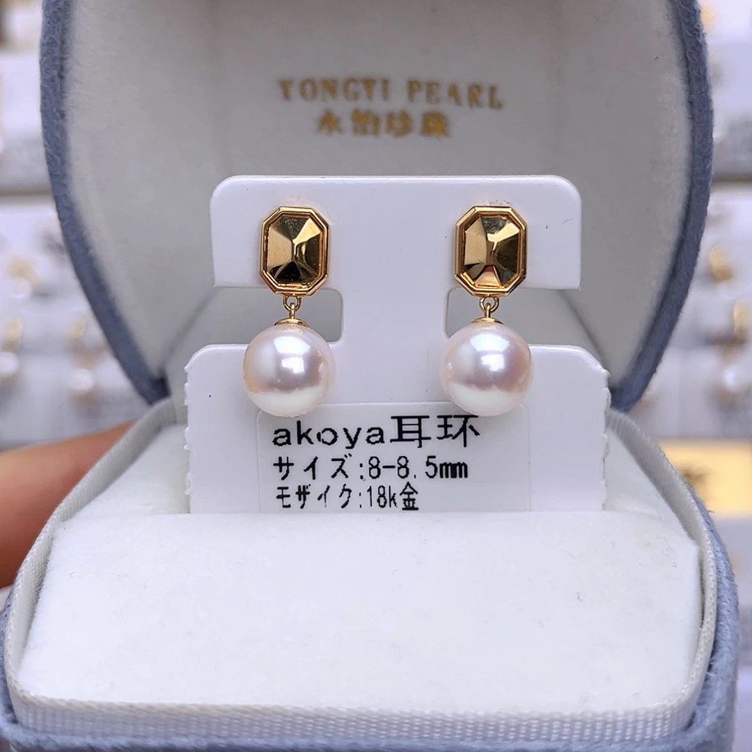 18K金镶嵌耳饰海水珍珠
