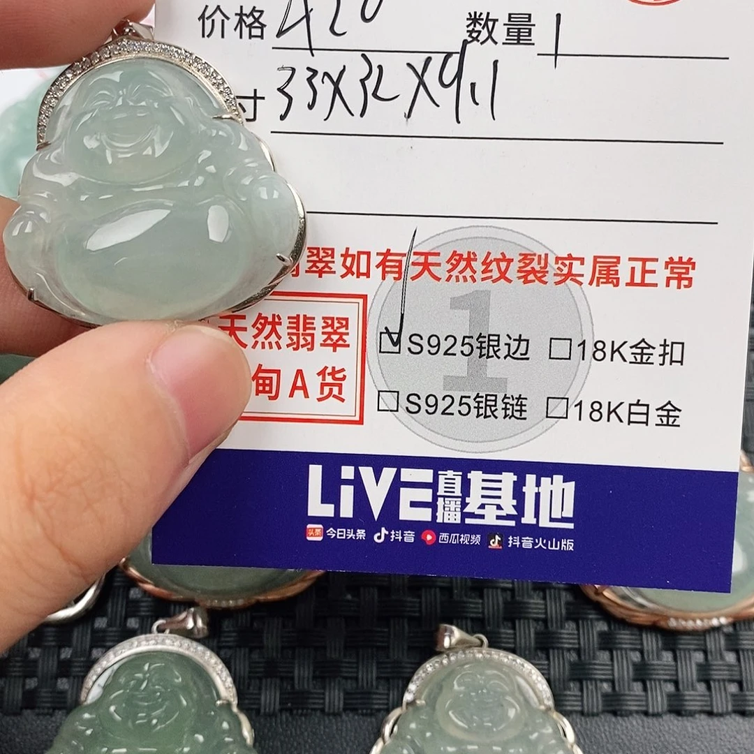 爱***起颈饰银S925镶嵌翡翠