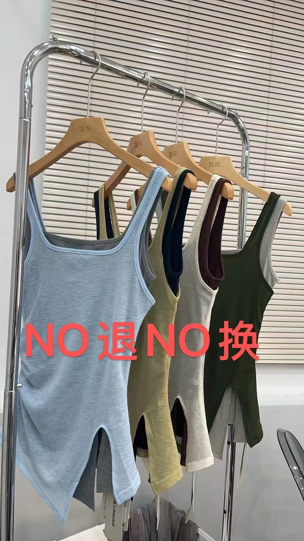 夏季女士修身圆领无袖背心内搭打底衫百搭显瘦