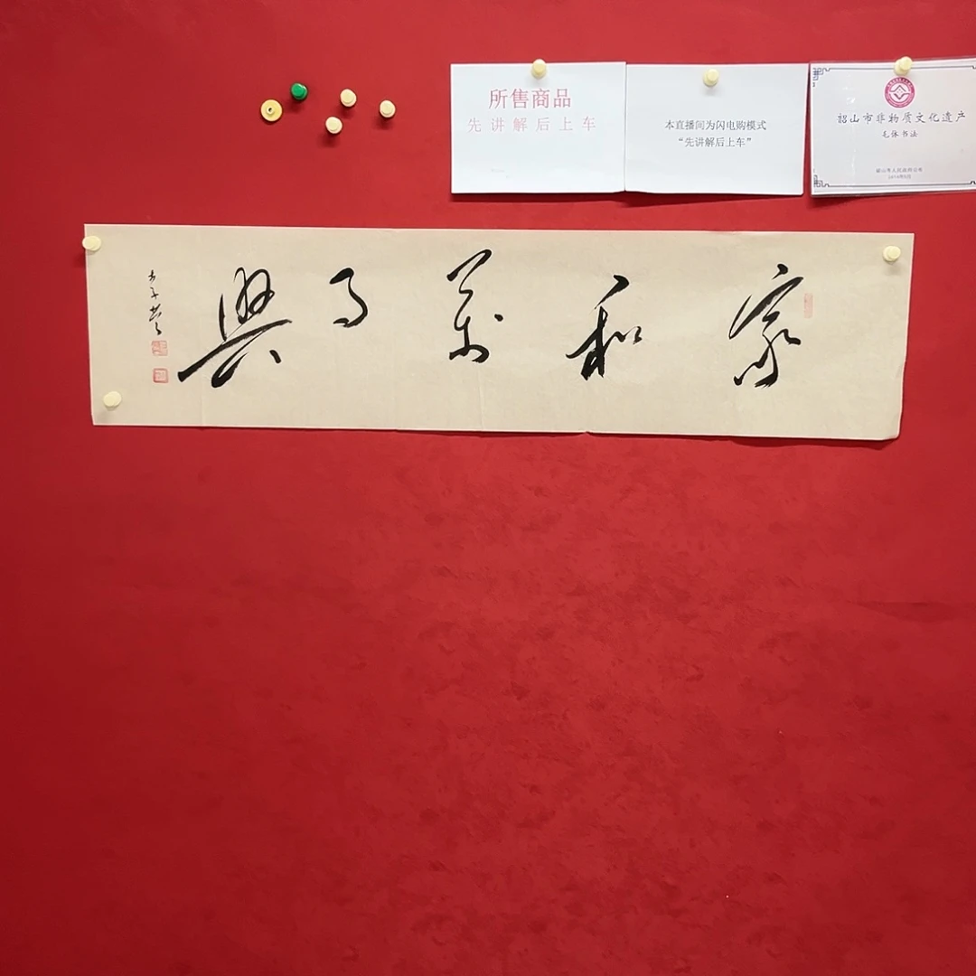 书法书法作品多次参加全国性美术