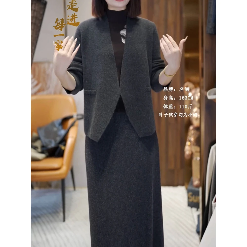 高档时尚简约裙套装2025秋季新款慵懒风气质纯色针织开衫+半身裙