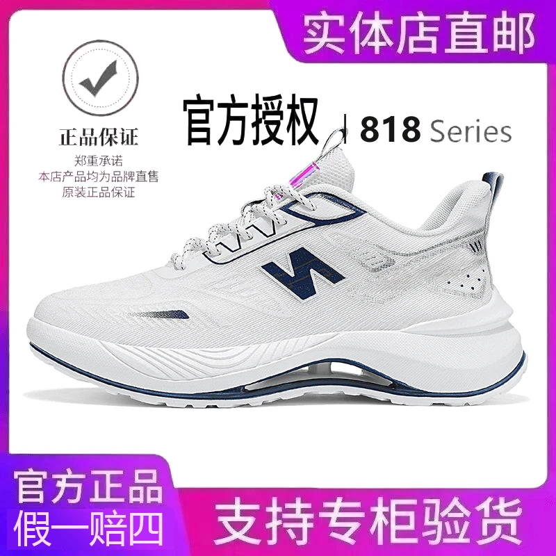 New官方正品飞织冬季网面透气休闲运动鞋舒适软底男鞋百搭跑步鞋