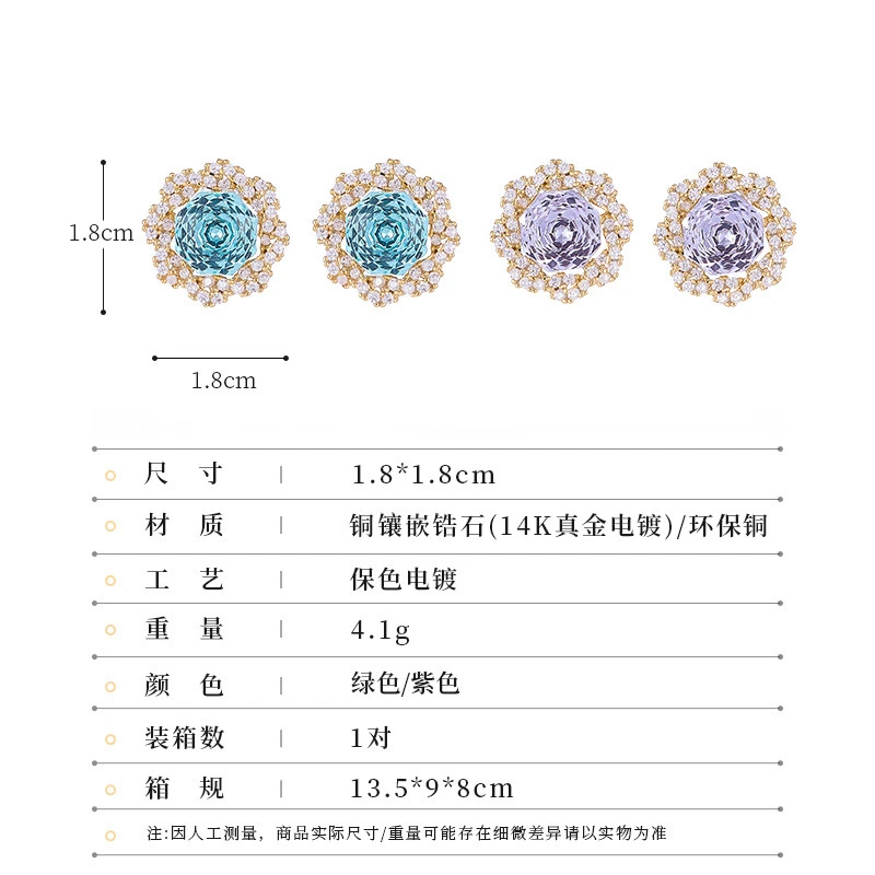 铜合金耳饰 新款轻奢锆石冰花切山耳钉高级感花朵耳环s925银针耳