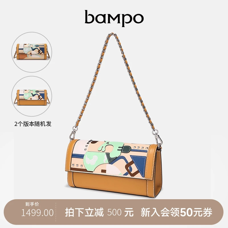 BAMPO半坡腋下蛋卷包原创轻奢小众头层牛皮时尚洋气百搭小包包女
