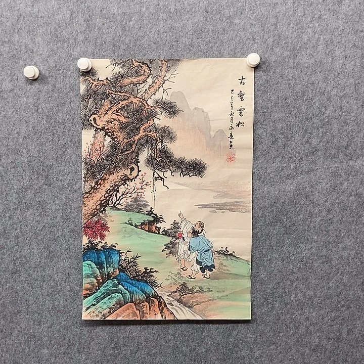 国画四尺三开仿古山水一幅