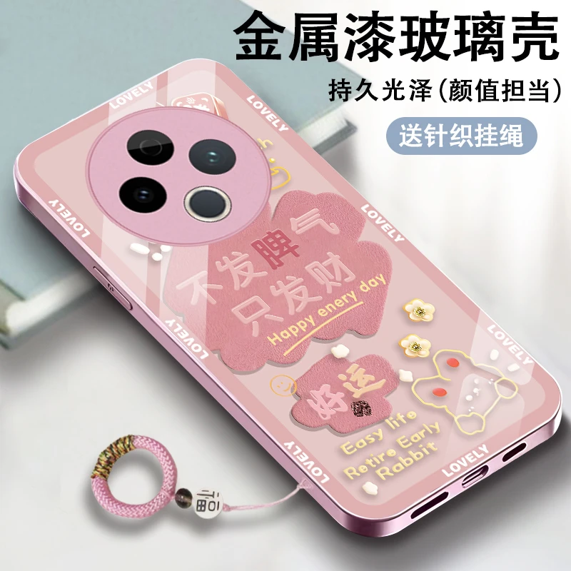 好运发财适用VIVOY500手机壳vivoY500女款玻璃壳金属漆保护套全包