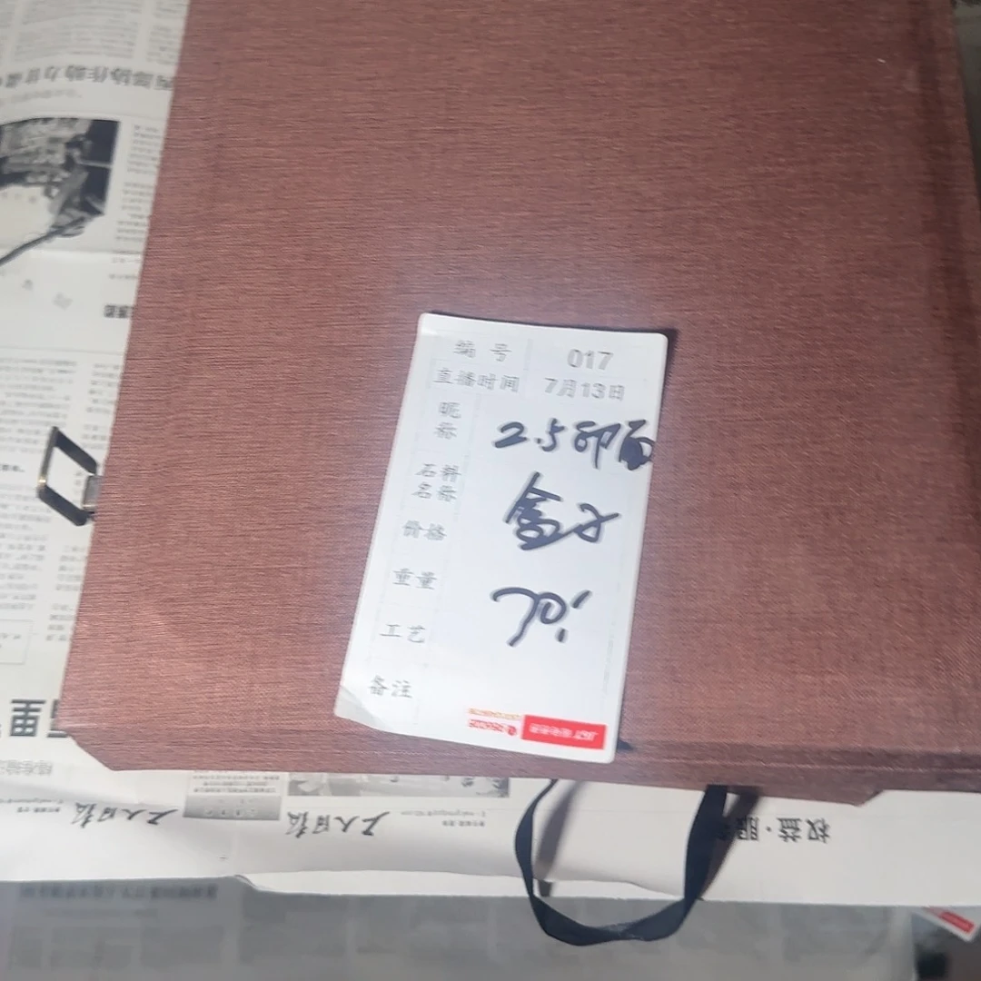 青田石印石感谢大家支持