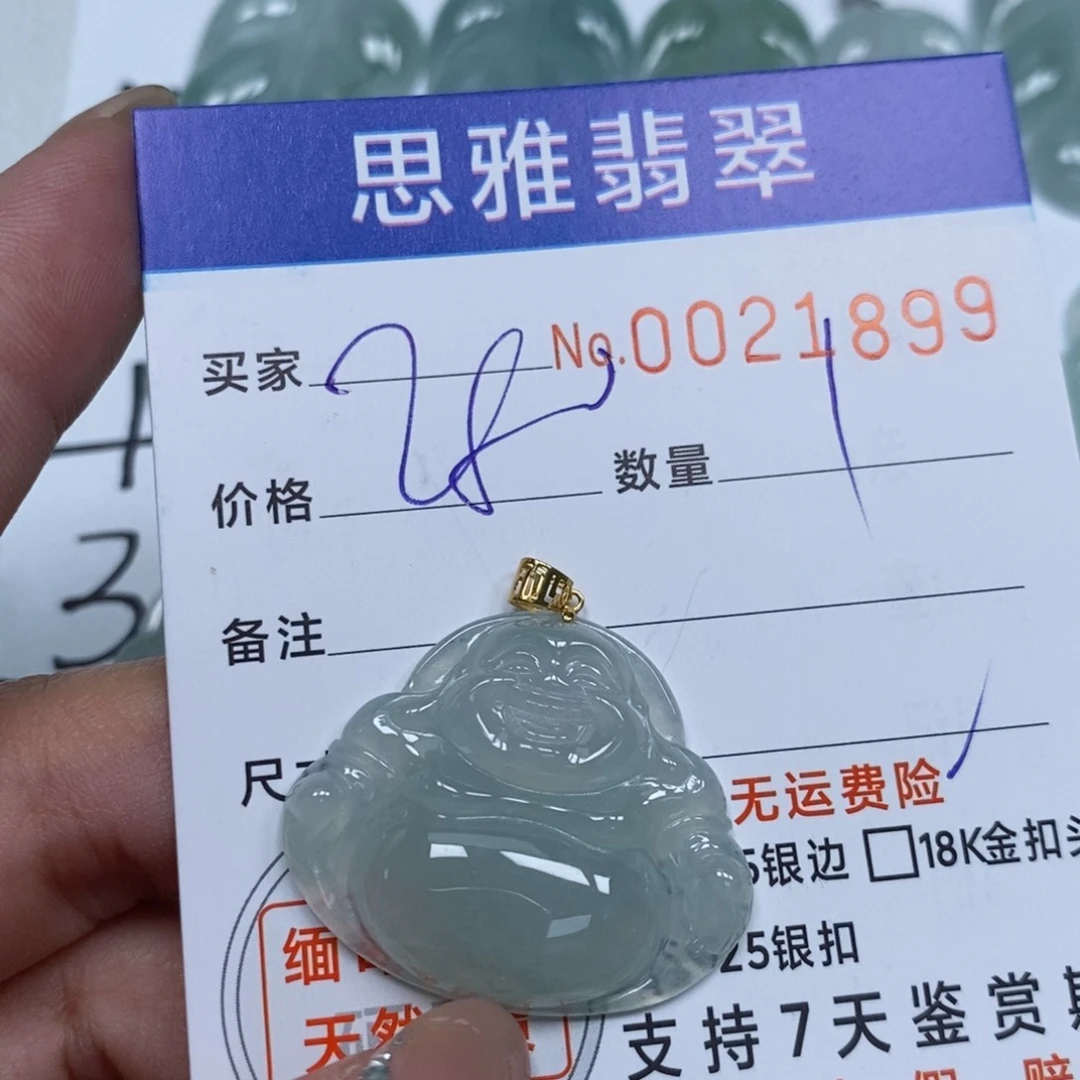 翡翠未镶嵌颈饰天然缅甸翡翠