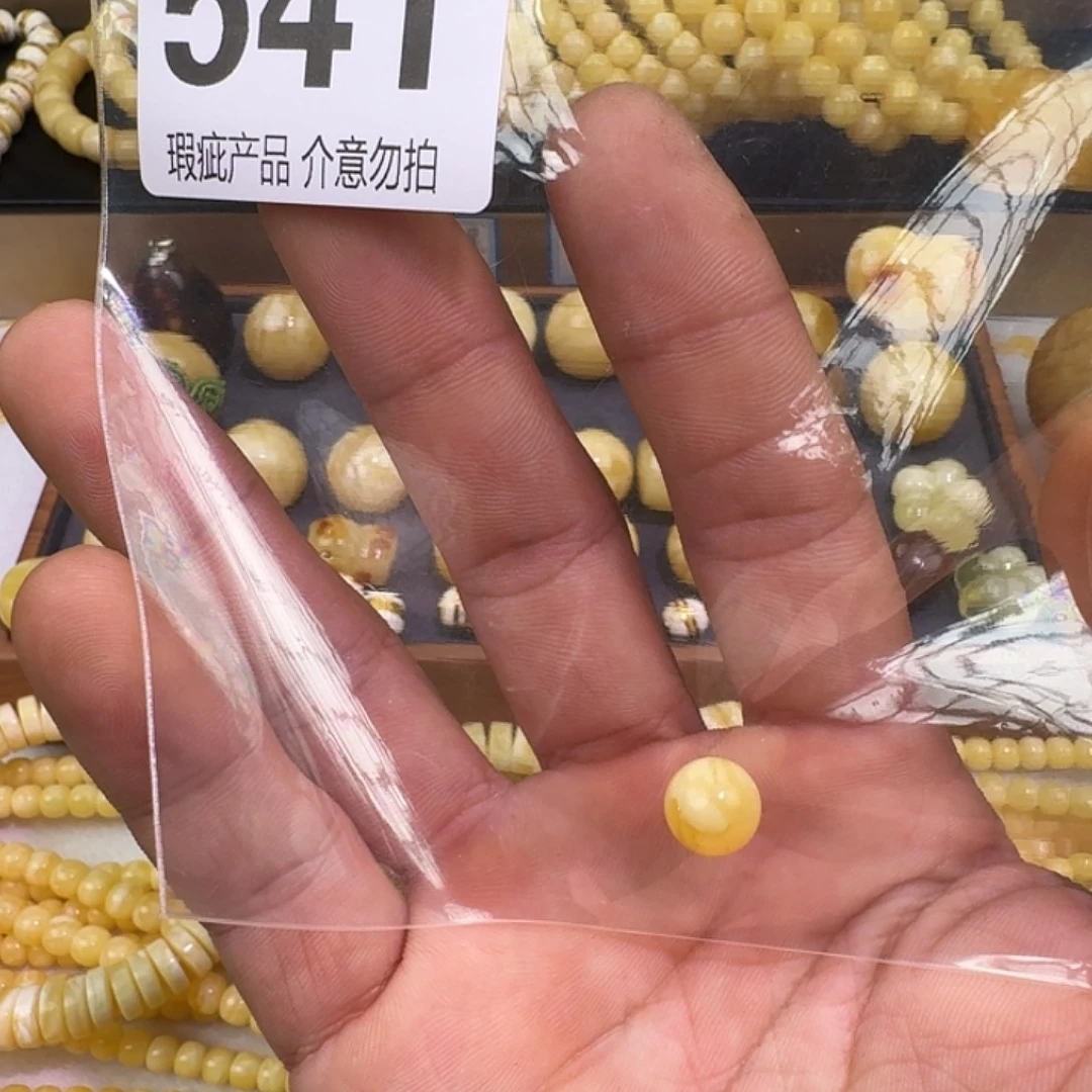 璐****琥珀未镶嵌裸石微瑕蜜蜡单珠1.0mm