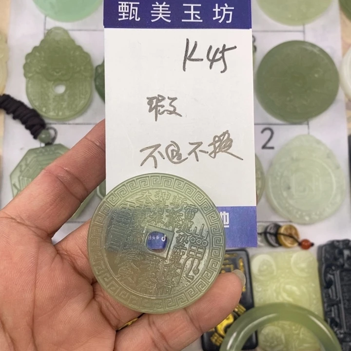 岫玉未镶嵌颈饰挂件