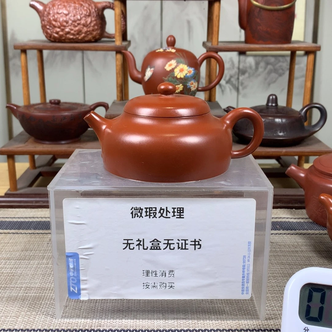 祥***业茶壶紫砂宜兴紫砂壶