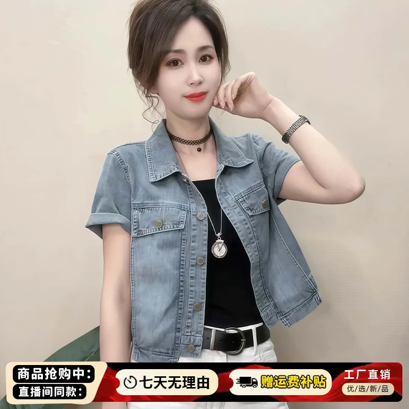 高含棉小个子韩版简约短款牛仔外套女2025年夏季新款显瘦百搭上衣