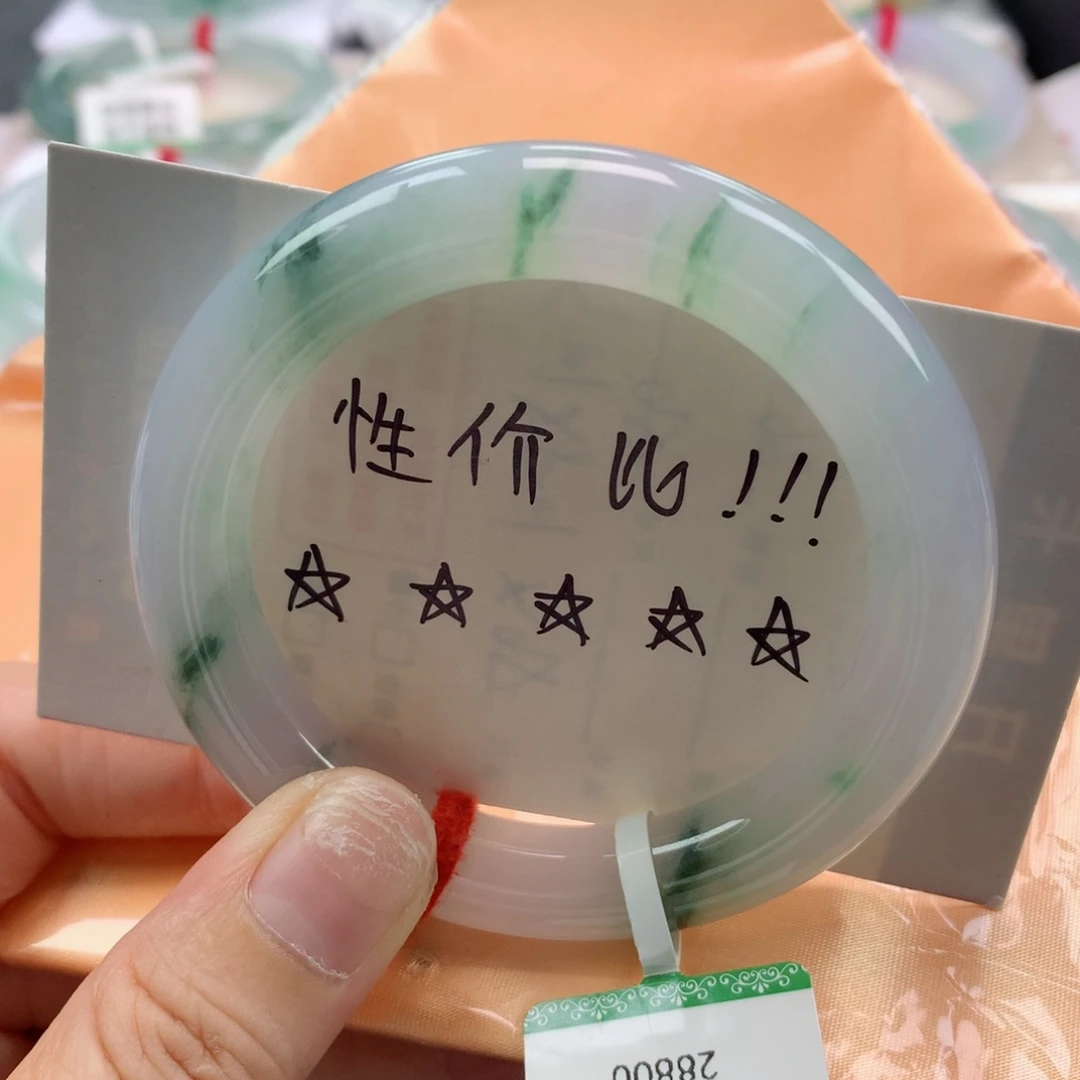 未镶嵌手镯翡翠缅甸天然翡翠51圈