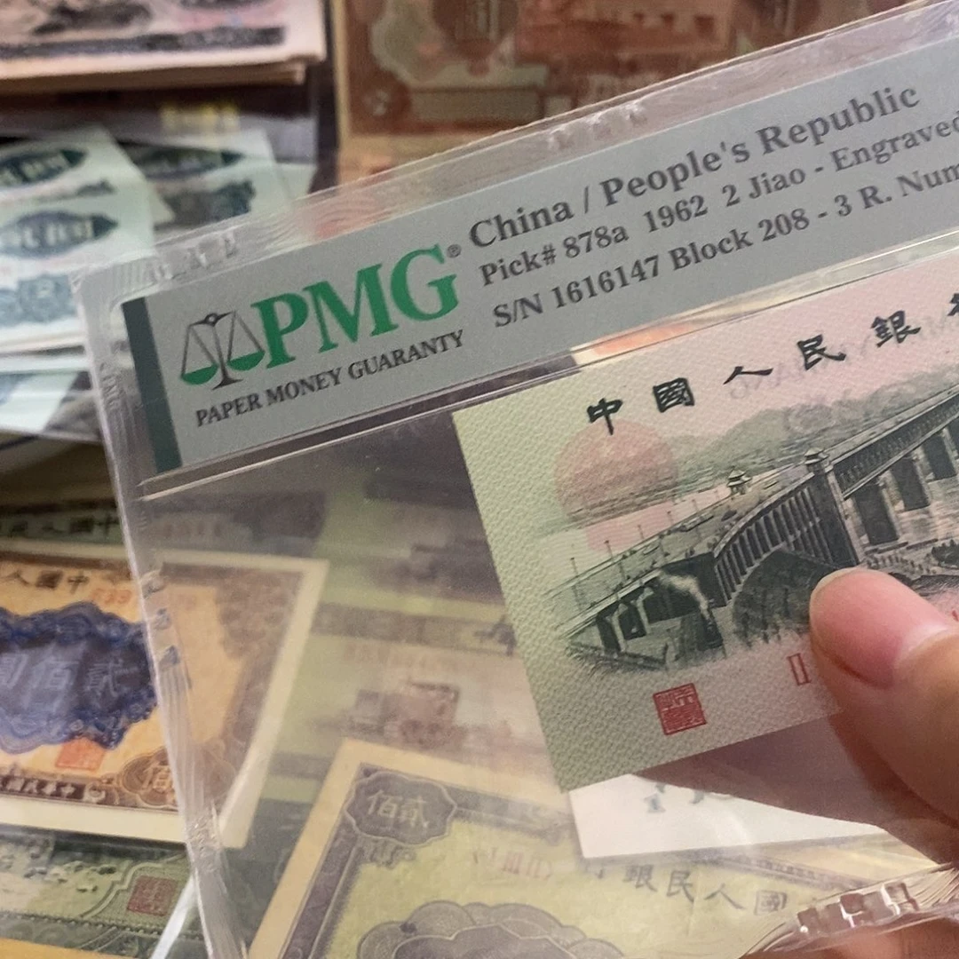 *****塑封包装 福利价格 精品桨彩sjbdhfhf老纸币