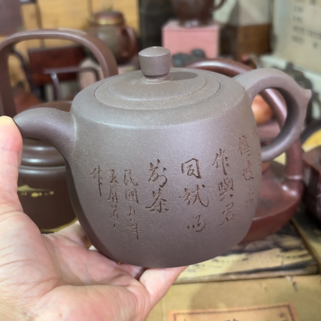 茶壶紫砂宜兴紫砂壶