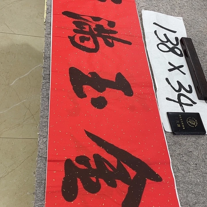 书法Lvqinzhenshufa