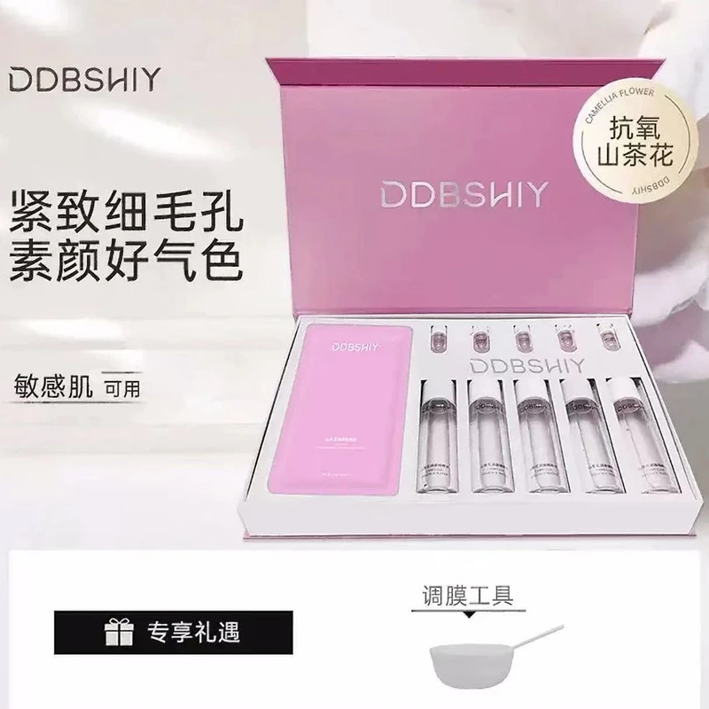 【618抢先购】造物软膜山茶花玻尿酸精华者紧致提亮面膜套盒