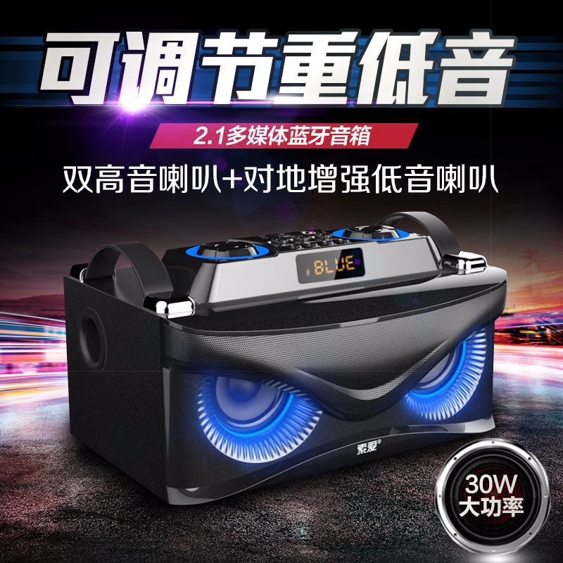 【无需充电】索爱无线蓝牙音箱重低音炮电脑音箱麦克风话筒家庭ktv