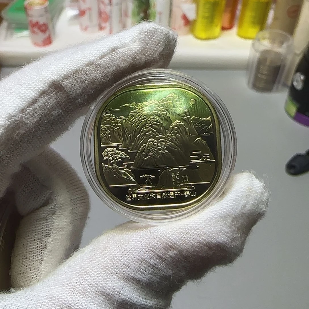 泰山纪念币福利出特价福利