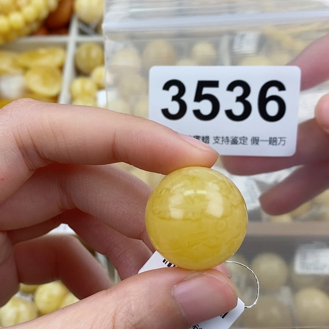 蜜蜡未镶嵌珠宝奇石23.4