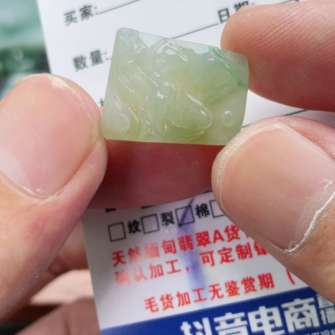 未镶嵌定制翡翠翡翠
