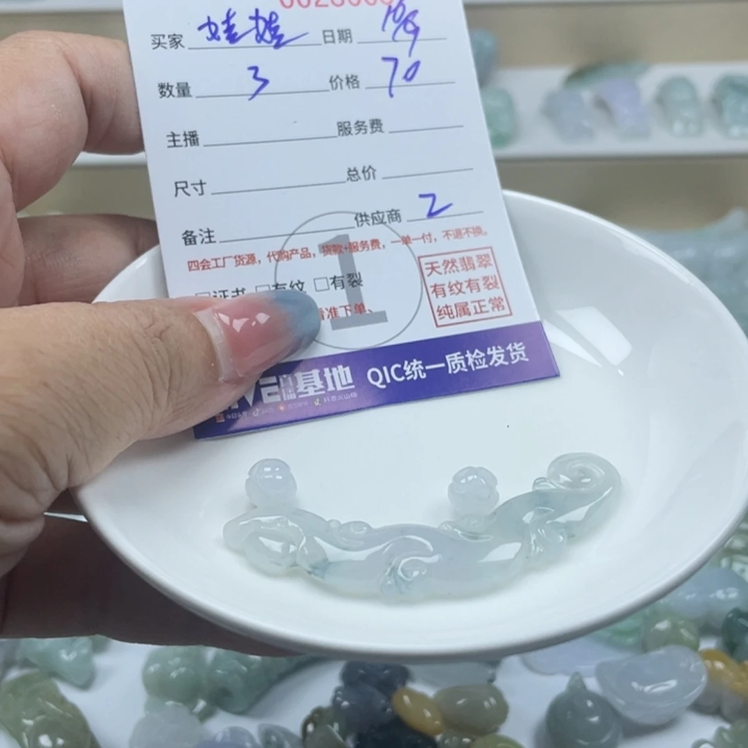 娃***神颈饰未镶嵌翡翠456788