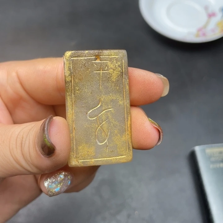 【闪购商品】链接一图一物